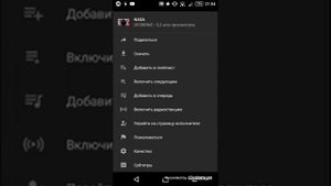 Показываю как слушать музыку бесплатно в приложении YT музыка и с заблокированым экраном