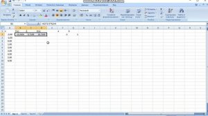Апроксимация набора данных в Excel инструментом Линия тренда