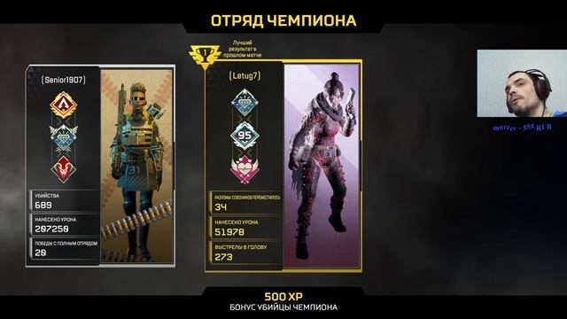 ТОПЫ ЧЕРЕЗ МЯСО -APEX LEGENDS- [1080p] смотреть онлайн