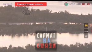 Херсонское направление…
Работа по правому берегу и островам