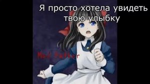 【Song Anyoka】 MAD FATHER - Old Doll ( rus sub )
