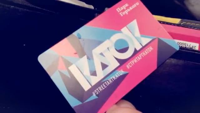 Каток парка Горького 2016-2017 снова работает!Ура! смотреть онлайн