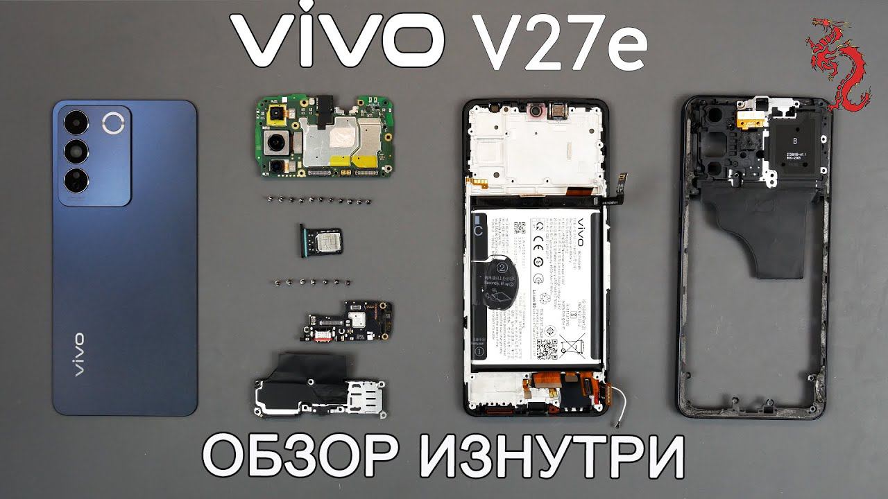 ViVO V27e //Разбор смартфона обзор изнутри (4K) + Микроскоп