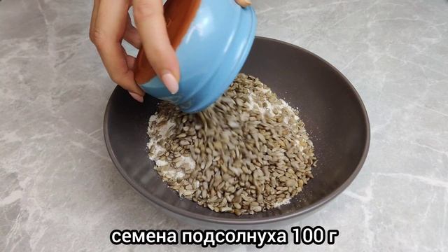 Полезное овсяное  печенье без муки! Простые в приготовлении