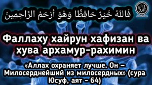 ✔️ ДУА от КОРОНАВИРУСА и ВСЕХ БОЛЕЗНЕЙ.ИН ША АЛЛАХ.Коронавирус