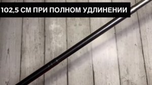 ОБЗОР ТЕЛЕСКОПИЧЕСКОЙ УКАЗКИ "SPACE". Школьная указка для учителей и презентаций.