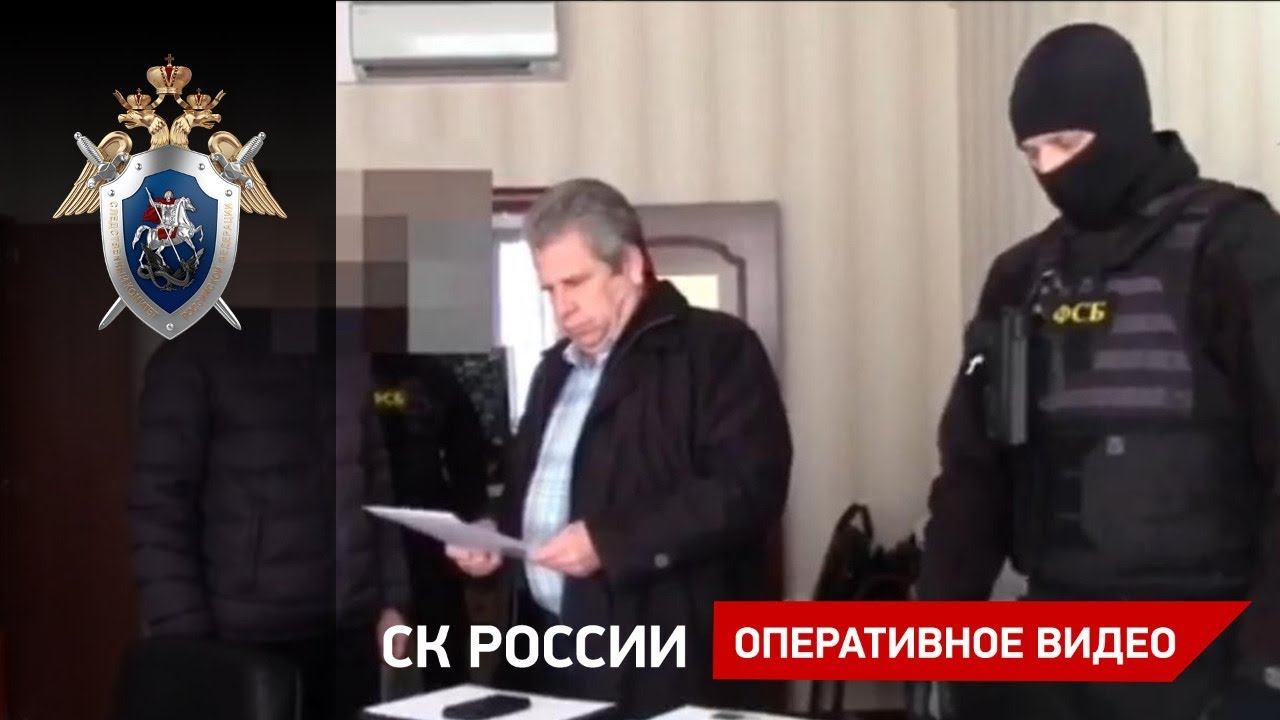 Задержание участников преступной группы