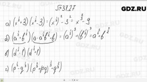 № 37.27 - Алгебра 10-11 класс Мордкович
