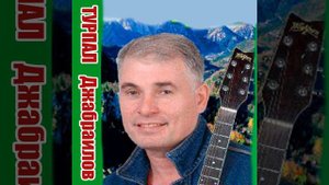 Искры камина