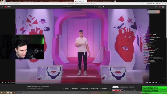 Братишкин смотрит СЕРДЦА ЗА ЛЮБОВЬ 140 смотреть онлайн