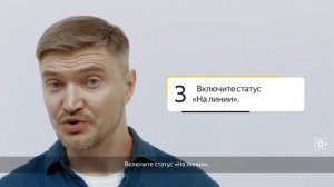 Что делать если нет заказов Яндекс Про - Яндекс Курьер - Пеший Курьер .