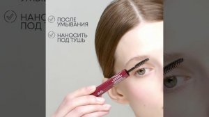 Стимулятор ALERANA