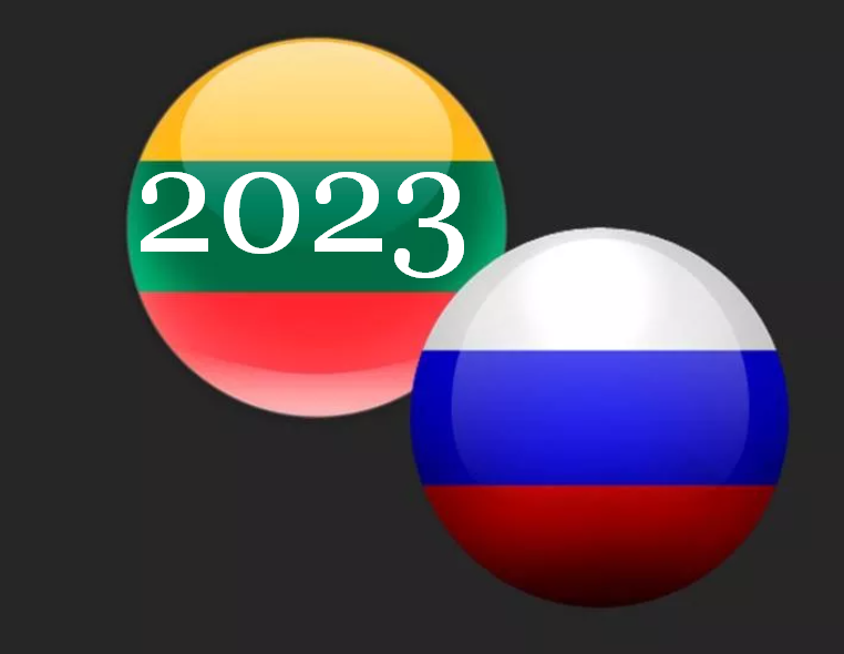 Литва 2023