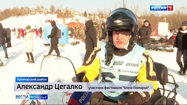 Около сотни спортсменов со всей России собрал в Малых Карелах третий фестиваль снегоходного спорта смотреть онлайн