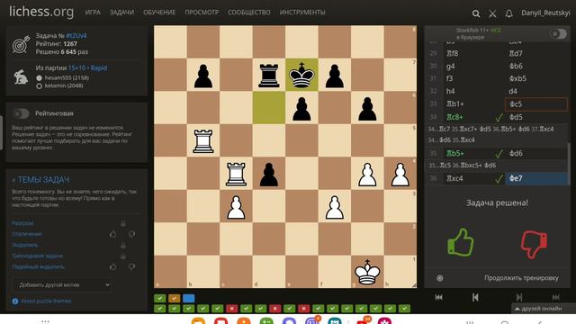 Решение шахматных задач на уровне "легчайший" часть 7. lichess. смотреть онлайн