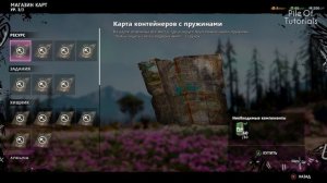 Еще 10 ПАСХАЛОК и СЕКРЕТОВ в FAR CRY NEW DAWN [Easter Eggs]