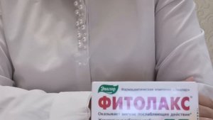 ИЧАКДАГИ ТИКИЛМАНИ ТОЗАЛАШ ФИТОЛАКС ТАБЛЕТКИ???