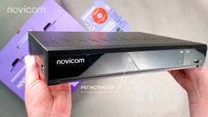 АНПАКИНГ! SMART 1804 \ 1808 \ 1816 - видеорегистраторы Novicam