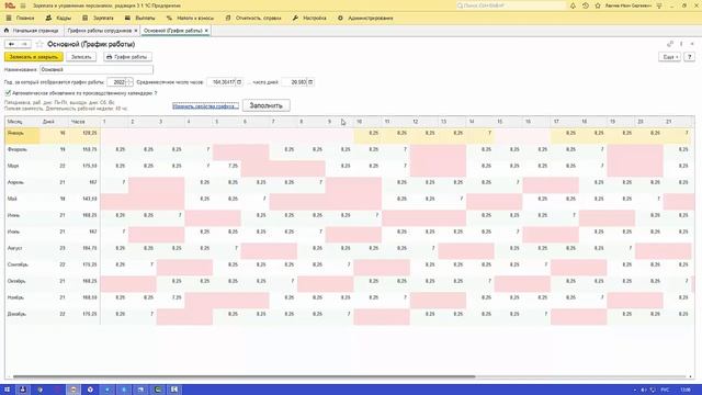 Деление на ноль при расчете зарплаты смотреть онлайн