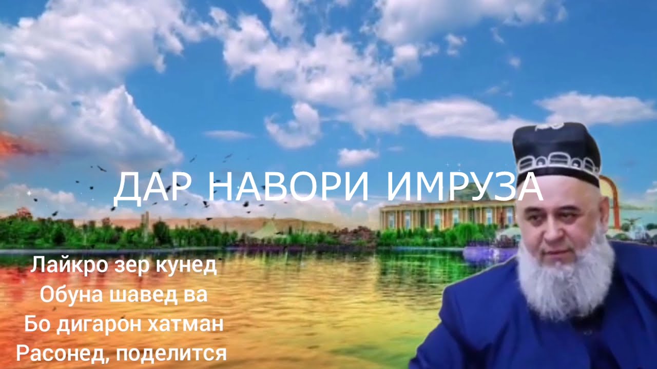 Картинки чумъа муборак новый