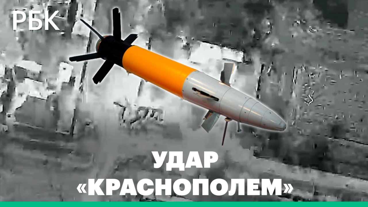 Уничтожение центра управления ВСУ высокоточным боеприпасом «Краснополь»