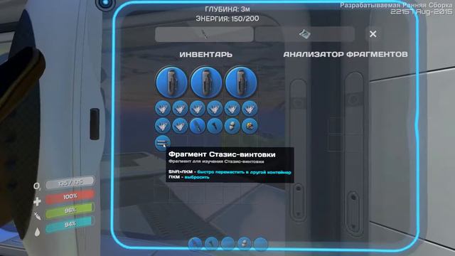 [Subnautica] #6 - Стройка. Элитный поселок с видом на Аврору - часть 1 смотреть онлайн