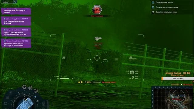 Потанкуем понубим в танки под музончик смотреть онлайн