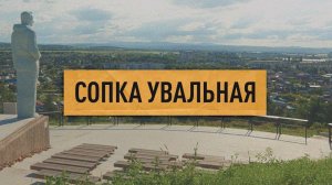 Видовая им. В. К. Арсеньева и Дерсу Узала в городе Арсеньев