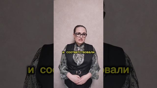 Причины финансовой лжи. Социальное давление