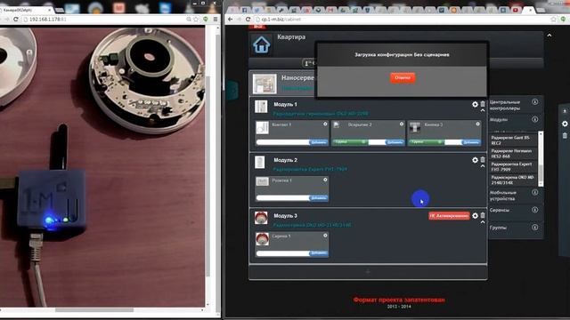 Добавление сирены смотреть онлайн