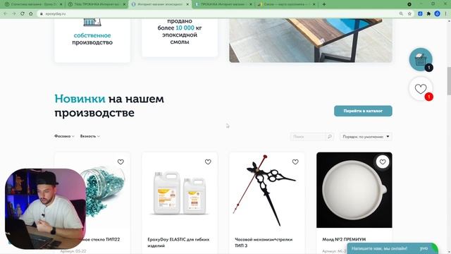 Прокачиваем интернет-магазин на 1000% и увеличиваем продажи | Тильда | Tilda ??? смотреть онлайн