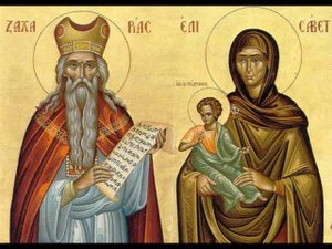 Проповедь в праздник родителей Иоанна Крестителя: пророка Захарии и Праведной Елисаветы. 18.09.2020г