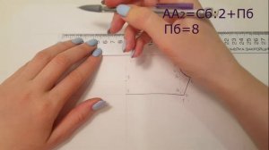 Выкройка мужских семейных трусов. ПО ОДНОЙ МЕРКЕ!!! (Полуобхват бедер Сб)