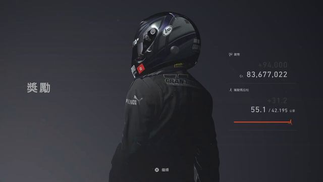 VIPER GTS PP700 Gran Turismo 跑車浪漫旅 7 DualSense motion control смотреть онлайн