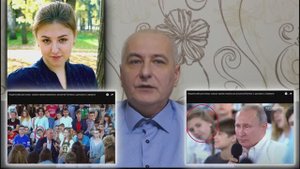 Обращение к  Президенту Российской  Федерации Владимиру Владимировичу Путину