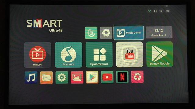 ? ТВ ПРИСТАВКА X88 PRO PLUS 4К С ПАМЯТЬЮ 4/128 ГБ + АЭРОПУЛЬТ смотреть онлайн