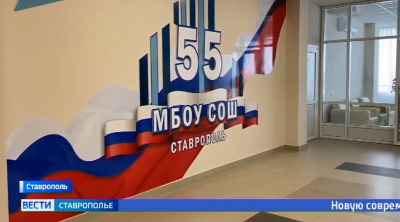 Новая школа Ставрополя стала самой большой во всем СКФО