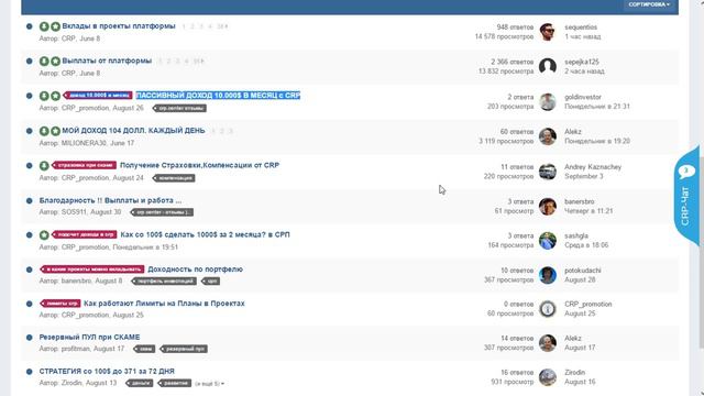 Презентация Форум investor life Навигация , Быстрый поиск нужной информации,CRP center,СРП,Отзывы, смотреть онлайн