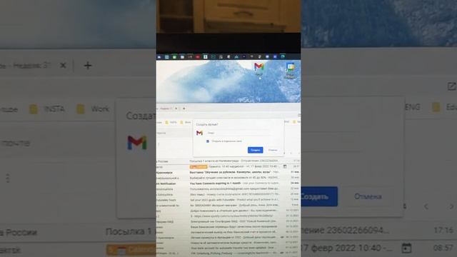 Как создать ярлык Gmail на рабочем столе? // Ярлык для Google календарь на рабочем столе #shorts