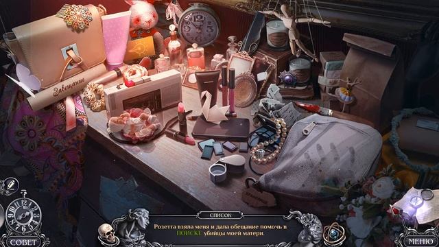 Страшные сказки 11: Багровая Лощина/Grim Tales 11: Crimson Hollow Часть 10 смотреть онлайн