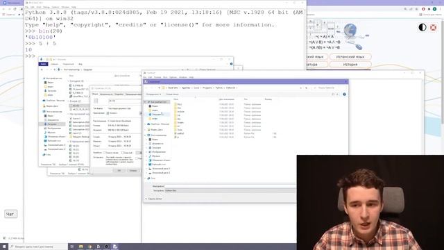 ГАЙД ПО IDLE И LIBREOFFFICE смотреть онлайн