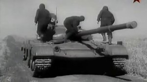 Тем кто в танке. Сделано в СССР. Основной танк Т-64