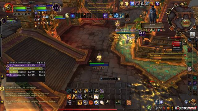 WoW TWW World of Warcraft The War Within ВоВ Варкрафт PvP Arena ПвП Арена #0001 смотреть онлайн