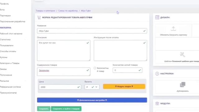 Я СОЗДАЛ ТЕЛЕГРАМ БОТА И ЗАРАБОТАЛ НА НЁМ! Как Заработать на Телеграме? смотреть онлайн