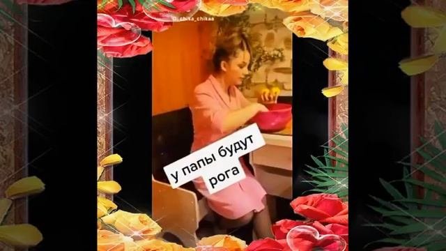 Посмеёмся вместе ???...