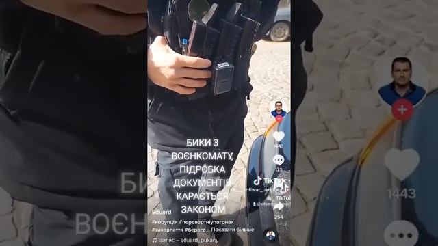 Подделка документов под видеозапись! повестки и беззаконие