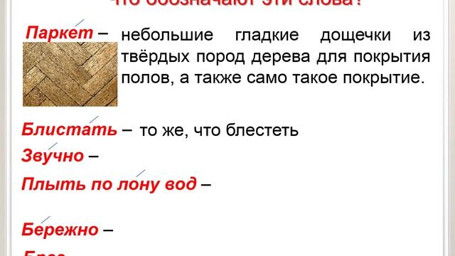 А. Пушкин. Опрятней модного паркета смотреть онлайн