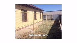 Дом 153 м в Три Протока Астраханская обл. у асфальта. Строитель Домов т.200-939