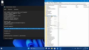 Настроить игровой режим и план питания для увеличения производительности системы