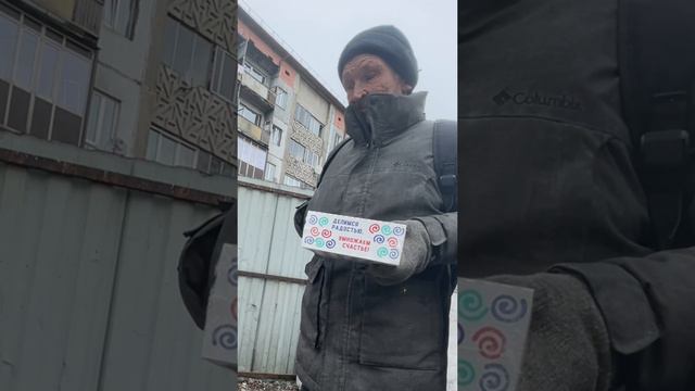 Вся жизнь - счастье.